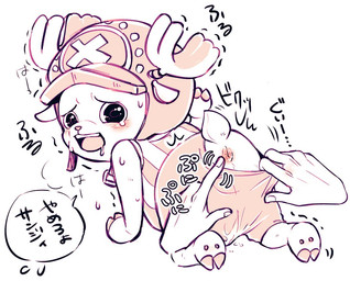 all_fours anthro anus assisted_exposure blush bodily_fluids bottomwear bottomwear_down chibi clothed clothing drooling embarrassed looking_at_viewer looking_back male partially_clothed pink_anus saliva shorts shorts_down solo tears text a1 one_piece tony_tony_chopper deer mammal new_world_deer reindeer japanese_text translated
