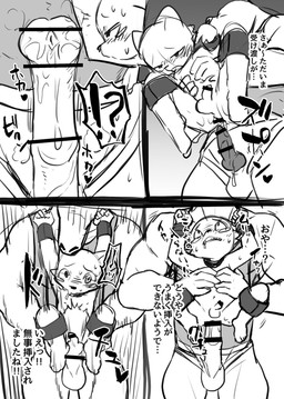 age_difference anthro anthro_on_anthro anthro_penetrated anthro_penetrating anthro_penetrating_anthro balls bdsm belly_riding blush bondage bound carrying_another censor_bar dominant dominant_male duo fannypacking forced frogtied genitals ineffective_censorship knot larger_dom larger_male legs_tied male male/male male_penetrated male_penetrating male_penetrating_male older_male penetration penis rape sex shota simple_background size_difference slave smaller_male submissive submissive_male text white_background young young_anthro young_male younger_male younger_penetrated manmosu_marimo equid equine horse mammal 2019 censored comic digital_drawing_(artwork) digital_media_(artwork) japanese_text monochrome sketch translation_request
