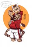 anthro blush bottomwear claws clothed clothing countershading food fully_clothed hoodie looking_at_viewer male shorts solo text topwear luwei_(artist) nekojishi studio_klondike shu-chi felid feline leopard_cat mammal prionailurus 2016 chinese_text hi_res translated