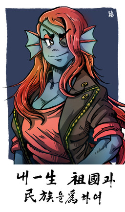 big_breasts biped blue_background blue_body blue_skin border breasts cleavage clothed clothing ear_frill eyelashes eyeshadow female frill_(anatomy) front_view hair hair_over_eye half-closed_eyes jacket kemono korean long_hair looking_away makeup membrane_(anatomy) membranous_frill multicolored_body multicolored_skin narrowed_eyes noseless one_eye_obstructed open_clothing open_jacket open_topwear outside_border red_body red_eyeshadow red_hair red_skin rolled_up_sleeves shirt simple_background smile solo standing text topwear two_tone_body two_tone_skin undershirt white_background white_border yellow_eyes ryonggay cc-by-nc-nd creative_commons undertale undertale_(series) undyne animal_humanoid aquatic aquatic_humanoid fish fish_humanoid humanoid 2015 aliasing archived_source digital_media_(artwork) half-length_portrait hi_res korean_text portrait signature translated unavailable_at_source