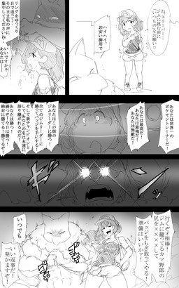 backpack bodily_fluids bottomwear breasts clothed clothing dialogue duo female footwear hair hat headgear headwear hypnosis male mind_control muscular muscular_male open_mouth pose saliva shirt shoes shorts star_eyes symbol-shaped_eyes text topwear unusual_eyes karakure02 nintendo pokemon pokemon_trainer generation_1_pokemon human hypno_(pokemon) mammal pokemon_(species) 5:8 comic hi_res japanese_text monochrome translation_request