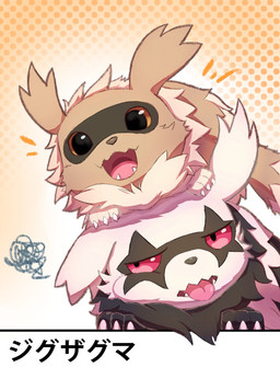 black_body brown_body cute_fangs duo fangs feral kemono teeth text tongue tongue_out white_body tategami_ch nintendo pokemon galarian_form galarian_zigzagoon generation_3_pokemon generation_8_pokemon pokemon_(species) regional_form_(pokemon) zigzagoon 2021 hi_res japanese_text