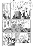 alcohol anthro beer beverage blush blush_lines claws clothed clothing dialogue eyes_closed floppy_ears gesture group hair hand_gesture kemono male one_eye_closed open_mouth open_smile pawpads smile solo speech_bubble text thumbs_up young young_anthro young_male kuromu izuha_(kuromu) canid canine canis domestic_dog mammal absurd_res comic hi_res japanese_text monochrome multiple_scenes