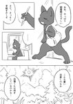 2017 ambiguous_gender anthro comic domestic_cat doukutsunezumi felid feline felis hi_res japanese_text kemono kuroneko_(doukutsunezumi) mammal monochrome text translated