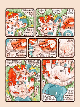 balls blue_body blue_fur blush bodily_fluids censor_bar censored_genitalia cervical_contact cheek_tuft chest_tuft crossgender cum cum_in_uterus cum_in_vagina cum_inflation cum_inside detailed_background dialogue duo ejaculation erection excessive_cum excessive_genital_fluids eyes_closed facial_tuft female feral fluffy fluffy_tail fur fur_markings genital_fluids genitals green_eyes horn inflation inner_ear_fluff knot knotted_penis knotting looking_pleasured lying male male/female markings multicolored_body multicolored_fur neck_tuft on_back pawpads paws penetration penis red_body red_fur round_ears shaking sound_effects spread_legs spreading tail tears tears_of_pleasure text tongue tongue_out tremble_spikes trembling trembling_for_pleasure tuft two_tone_body two_tone_fur uterus vaginal vaginal_penetration white_body white_fur x-ray_view jvcheng_uwu asian_mythology chinese_mythology east_asian_mythology fabulous_beasts fenz_(studio) mythology bixie_(fabulous_beasts) tianlu_(fabulous_beasts) mythological_creature pixiu 3:4 absurd_res censored chinese_text colored comic hi_res translated brother_(lore) brothers_(lore) incest_(lore) sibling_(lore)
