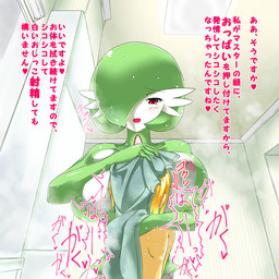 2015 anthro big_breasts blonde_hair blush breasts bust female gardevoir green_skin hair horn human interspecies japanese_text looking_at_viewer mammal nintendo nipples nude open_mouth pokémon pokémorph poképhilia red_eyes solo steam text towel translated video_games wet white_skin どもしペッテ
Rating: Questionable
Score: 3
User: DeltaFlame
Date: February 07, 2015 2015 anthro big_breasts blonde_hair blush breasts bust female gardevoir green_skin hair horn human interspecies japanese_text looking_at_viewer mammal nintendo nipples nude open_mouth pokémon pokémorph poképhilia red_eyes solo steam text towel translated video_games wet white_skin どもしペッテ
Rating: Questionable
Score: 3
User: DeltaFlame
Date: February 07, 2015