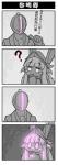 anthro armor confusion dialogue female headgear helmet machine mask question_mark simple_background text kaorukanon made_in_abyss bondrewd nanachi ambiguous_species humanoid lagomorph mammal narehate animated animated_comic comic japanese_text monochrome restricted_palette short_playtime translated