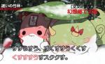 bamboo bamboo_tree blush duo_focus female female/female feral fur green_body green_fur group horn japanese outside pink_body pink_fur plant poof ribbons snow text tree unknown_artist touhou fujiwara_no_mokou keine_kamishirasawa keine_kamishirasawa_(hakutaku) sukusuku_hakutaku digital_media_(artwork) japanese_text low_res translated