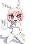 anthro bikini clothed clothing female flat_chested fur hair kneeling looking_at_viewer navel open_mouth pink_eyes pink_hair plantigrade solo swimwear text two-piece_swimsuit white_body white_fur young young_anthro young_female gewalt yakami_hime_anime shirousagi lagomorph leporid mammal rabbit hi_res japanese_text translated