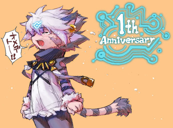 anthro bodily_fluids crying eyes_closed female fist kemono open_mouth simple_background solo speech_bubble tears text tatotake_mono cyberconnect2 little_tail_bronx solatorobo elh_melizee domestic_cat felid feline felineko felis mammal 2011 japanese_description japanese_text