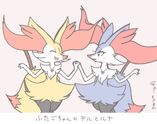 3_fingers ambiguous_anthro ambiguous_gender anthro arm_tuft big_tail biped black_body black_fur caption cheek_tuft chest_tuft cute_fangs digitigrade dipstick_tail duo eyelashes eyes_closed facial_tuft fangs fingers flat_chested front_view fur hand_holding heart_necklace hip_tuft inner_ear_fluff jewelry markings multicolored_body multicolored_fur necklace nude_ambiguous nude_anthro object_in_tail open_mouth open_smile orange_body orange_fur orange_inner_ear_fluff orange_nose orange_tail_tip pointy_ears prick_ears purple_body purple_fur purple_tail red_eyes red_inner_ear_fluff red_nose red_tail_tip shoulder_tuft simple_background smile standing stick stick_in_tail tail tail_markings tapering_snout teeth text three-quarter_view tuft two_tone_tail white_body white_fur yellow_body yellow_fur yellow_tail gd-058 nintendo pokemon braixen canid generation_6_pokemon mammal pokemon_(species) shiny_pokemon 2018 aliasing binary_drawing digital_drawing_(artwork) digital_media_(artwork) flat_colors japanese_description japanese_text signature translated translated_description unavailable_at_source