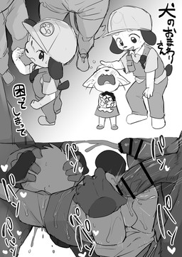 ambiguous_gender anal anthro anthro_on_anthro balls bottomwear bottomwear_down censored_anus censored_genitalia censored_penis clothed clothing ejaculation erection fellatio footprint genitals group hands-free kemono male male/male male_penetrated male_penetrating male_penetrating_male mmm_threesome oral pants pants_down partially_clothed pawprint penetration penile penis plushie sad sex shorts text worried young young_anthro young_male manmosu_marimo manmosu_marimo_(character) canid canine canis domestic_dog mammal 2026 censored greyscale japanese_description japanese_text monochrome translated