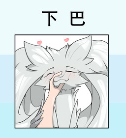 anthro blush duo eyes_closed female fur hair heart_symbol nails sticker sticker_pack white_body white_fur white_hair adetuddymax nintendo pokemon generation_5_pokemon human legendary_pokemon mammal pokemon_(species) reshiram hi_res