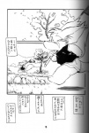 anthro black_and_white canid canine chibineco comic fox grass hi_res japanese_text male mammal monochrome plant rock tail text translation_request tree wood