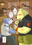 anthro blush bottomwear clothing detailed_background duo humanoid_hands kemono male necktie overweight overweight_male pants shirt shorts sitting text topwear raichoclub bear canid canine canis mammal wolf 2017 japanese_text