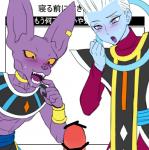 anthro blush duo_focus genitals group hairless male penis simple_background template white_background teba_motoko dragon_ball dragon_ball_super futaba_channel img_(futaba) beerus whis angel_(dragon_ball) domestic_cat felid feline felis hairless_cat humanoid mammal sphynx_(cat) censored