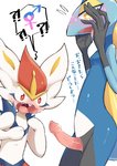 duo female fur genitals interrobang intersex male penis simple_background text white_body mommomma114 nintendo pokemon cinderace generation_8_pokemon inteleon pokemon_(species) reptile scalie japanese_text