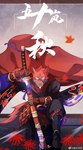 armor cape clothing flower gauntlets gloves handwear leaf looking_at_viewer male melee_weapon plant scabbard solo sword text weapon delax_(artist) tianhehui canid canine canis mammal wolf absurd_res chinese_text hi_res