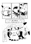 ambiguous_gender canid canine comic duo feral generation_1_pokemon generation_7_pokemon hi_res japanese_text mammal mimikyu monochrome nintendo pokemon pokemon_(species) text transformation translated vulpix winte