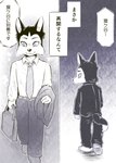 absurd_res anthro black_and_white canid canine canis clothing comic domestic_dog facial_tuft gabobon05 hi_res husky inner_ear_fluff japanese_text looking_back male mammal monochrome necktie nordic_sled_dog school_uniform solo spitz text translation_request tuft uniform