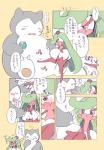 ambiguous_gender anthro duo femboy food fruit kick overweight plant text amezawa_koma nintendo pokemon generation_1_pokemon generation_7_pokemon humanoid pokemon_(species) snorlax tsareena hi_res translated