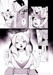 2017 5_fingers anthro bathrobe big_breasts breasts cjk_character cleavage clothed clothing comic domestic_pig duo felid feline female fingers hair japanese_text kemono kiichi long_hair looking_at_viewer male mammal monochrome open_mouth open_smile robe smile suid suina surprise sus_(pig) text whiskers