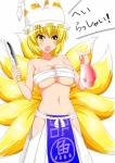 big_breasts blonde_hair blush bottomwear breasts chest_wraps clothing female hair hat headgear headwear knife midriff mob_cap multi_tail navel open_mouth short_hair simple_background skirt solo tail white_background wraps yellow_eyes chita_mika touhou ran_yakumo animal_humanoid canid canid_humanoid canine canine_humanoid fish fox fox_humanoid humanoid mammal mammal_humanoid marine hi_res