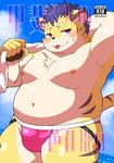 anthro belly biped blep blush bulge clothing detailed_bulge fur hair jockstrap male male_anthro moobs nipples overweight purple_hair solo striped_body striped_fur stripes tongue tongue_out underwear yellow_body yellow_fur young motsumaru_s17 tamacolle kai_(tamacolle) felid mammal pantherine tiger hi_res