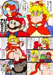 big_breasts blonde_hair blue_eyes blush bodily_fluids breasts clothing countershading crown facial_hair feet female foot_fetish foot_play footwear hair headgear high_heels male male/female mustache shoes super_crown tears text transformation amano_jack kyabosean bowsette_meme mario_bros mythology nintendo paper_mario goombella hooktail mario animal_humanoid dragon dragon_humanoid humanoid mythological_creature mythological_scalie scalie hi_res japanese_text meme translated translated_description