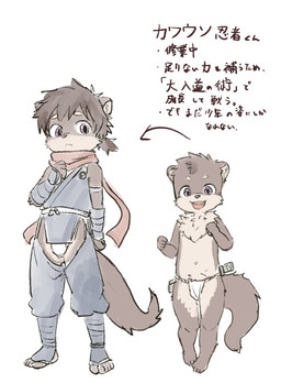 5_toes anthro asian_clothing brown_body brown_fur brown_hair clothed clothing duo east_asian_clothing fangs feet fist fundoshi fundoshi_only fur hair happy japanese_clothing looking_at_viewer male melee_weapon navel ninja ninja_suit open_mouth purple_eyes red_scarf rokushaku_fundoshi scarf serious simple_background sword sword_on_back tail tan_body tan_fur teeth text toes tongue topless underwear underwear_only warrior weapon white_background white_clothing white_fundoshi white_underwear young young_anthro young_male kochi662368621 sou_(kochi662368621) mammal mustelid otter 2026 hi_res japanese_description japanese_text translation_request