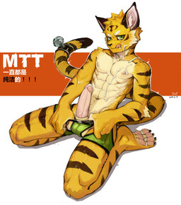 4_toes abs accessory anthro balls barefoot bell black_nose black_stripes bodily_fluids bulge claws clothed clothing cum cum_on_chest cum_on_face cum_on_own_face cum_on_own_tongue cum_on_penis cum_on_self cum_on_tongue ears_up erection feet fur furgonomics genital_fluids genitals glans green_clothing green_eyes green_underwear humanoid_genitalia humanoid_penis inner_ear_fluff kemono kneeling licking licking_lips licking_own_lips looking_at_viewer male muscular muscular_anthro muscular_male nipples orange_body orange_fur partially_clothed pawpads pecs penis pink_glans pink_nipples pink_pawpads pink_penis self_lick solo stripes tail tail_accessory tail_bell tan_body tan_fur text toes tongue tongue_out tuft underwear underwear_down yzmuya felid mammal pantherine tiger 2019 absurd_res character_request chinese_text hi_res