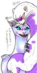 anthro biped duo feral fur hug pink_nose text white_body white_fur pixiv_id_1806579 air_bound gamba_no_bouken gamba_no_bouken_(series) gamba_to_nakama-tachi noroi mammal mustelid musteline true_musteline weasel 2016 hi_res japanese_text