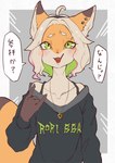 alternative_fashion anthro blonde_hair clothing dipstick_ears ear_markings ear_piercing female fox_shadow_puppet gesture green_eyes gyaru hair j-fashion jewelry multicolored_ears pendant piercing shirt short_hair smile solo text topwear ayabemiso canid canine fox mammal 2021 hi_res japanese_text translated