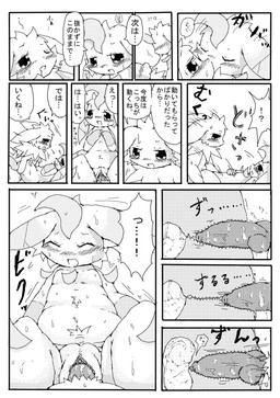 2015 blush bodily_fluids comic cum cum_in_pussy cum_inside duo eeveelution erection female feral genital_fluids hi_res jolteon kissing knot knotting leafeon male male/female nintendo nude penetration penis pokémon pokémon_(species) pussy sex text vaginal vaginal_knotting vaginal_penetration video_games wahitouppe
Rating: Explicit
Score: 1
User: ajk
Date: August 17, 2019 2015 blush bodily_fluids comic cum cum_in_pussy cum_inside duo eeveelution erection female feral genital_fluids hi_res jolteon kissing knot knotting leafeon male male/female nintendo nude penetration penis pokémon pokémon_(species) pussy sex text vaginal vaginal_knotting vaginal_penetration video_games wahitouppe
Rating: Explicit
Score: 1
User: ajk
Date: August 17, 2019