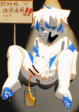 anal anthro blank_stare blue_body blue_fur blue_pawpads bodily_fluids body_writing bound censor_bar cjk_character cum cum_on_feet dark_room death death_piss disembodied_hand eyebrows feet fur genital_fluids genitals gore holding_face holding_head hook humanoid_genitalia humanoid_penis instruction legs_up male navel necrophilia objectification pawpads peeing_into_container penis restraints signboard solo spotlight suspension text urine urine_in_cup urine_stream watersports white_body white_eyebrows white_fur writing_on_thigh young golden_fried_chicken_legs censored digital_media_(artwork) hi_res
