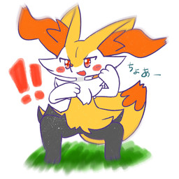 ambiguous_anthro ambiguous_gender anthro biped blush blush_stickers crouching dipstick_tail exclamation_point featureless_crotch food front_view looking_at_viewer markings object_in_tail open_:3 open_mouth open_smile pose shrimp_(food) simple_background smile snout solo tail tail_markings text annyui0611 nintendo pokemon braixen canid generation_6_pokemon mammal pokemon_(species) 1:1 2024 digital_drawing_(artwork) digital_media_(artwork) full-length_portrait hi_res japanese_description japanese_text portrait translated_description translation_request