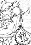 anthro barbel_(anatomy) body_hair chest_hair flesh_whiskers kemono male solo renoky asian_mythology east_asian_mythology mythology dragon eastern_dragon mythological_creature mythological_scalie scalie absurd_res hi_res line_art monochrome