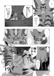 balls bandai_namco big_penis blush caught comic dialogue digimon digimon_(species) duo erection gabumon genitals greyscale hatake hi_res humanoid_genitalia humanoid_penis male monochrome penis text translated veemon