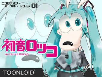 2000s_anime_style 2000s_theme accessory alternate_costume alternate_eye_color alternate_hairstyle alternative_fashion anime_eyes anime_style anthro aqua_background arm_tattoo arm_warmers arms_at_sides armwear bangs belt belt_buckle black_arm_warmers black_armwear black_boots black_bottomwear black_clothing black_footwear black_headphones black_nose black_skirt black_sleeves blue_hair boots bottomwear buckle clothed clothing cosplay crossdressing crossdressing_male crossover_cosplay detached_sleeves electronics fingers footwear frilly frilly_clothing frilly_shirt frilly_topwear glowing glowing_clothing glowing_footwear glowing_headphones grey_clothing grey_shirt grey_topwear hair hair_accessory hair_between_eyes headgear headphones headset highlights_(coloring) j-fashion kei-garou_(style) logo logo_parody long_hair looking_at_viewer loose_belt male multicolored_clothing necktie number number_on_body on_model parody pigtails pink_text red_tattoo shirt shoes shoulder_tattoo sidelocks skirt smile solo style_crossover style_emulation tail tan_body tattoo tattoo_on_shoulder teeth text text_on_clothing textured_clothing tie_clip topwear translucent translucent_clothing translucent_hair twintails_(hairstyle) two_tone_clothing vocaloid_boxart_pose white_text white_text_border wig y2k_(fashion) zoom_layer zoskylicious crypton_future_media nickelodeon rocko's_modern_life vocaloid yamaha_corporation hatsune_miku hatsune_miku_(cosplay) rocko_rama macropod mammal marsupial wallaby 4:3 blue_theme crossover digital_drawing_(artwork) digital_media_(artwork) english_description english_text hi_res japanese_text shaded