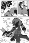 anal anal_penetration anthro anus balls blush bodily_fluids breath canid canine comic cula cum dialogue duo erection fur gaping generation_4_pokemon generation_5_pokemon genital_fluids genitals greyscale heart_symbol hi_res japanese_text knot lucario male male/male male_penetrated male_penetrating male_penetrating_male mammal monochrome nintendo nude panting penetration penis pokemon pokemon_(species) sex tears text third-party_edit translation_request zoroark