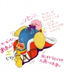 alien blush bound bow chubby clothing cum cum_on_bow cum_on_feet cum_on_hands cum_on_penis cum_on_stomach cum_on_tongue cute eyes_closed gay hat headgear kirby kirby_(series) male open_mouth penguin penis plain_background ribbons robe rope spread_legs spreading text tongue tongue_out upside_down
Rating: Explicit
Score: 1
User: sure-zure
Date: December 20, 2012