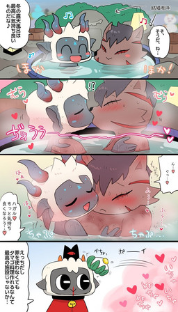 4_panel_comic ambiguous_gender anthro bathtub blood blue_horn bodily_fluids brown_body dialogue empty_eye_sockets female female/female grey_body grey_hair group hair heart_symbol horn hot_spring hug inner_ear_fluff kissing multicolored_horn nosebleed red_horn sewn_eye speech_bubble symbol text tuft water kkkas0003 cult_of_the_lamb massive_monster_(studio) hagar_(cult_of_the_lamb) lamb_(cult_of_the_lamb) red_crown_(cult_of_the_lamb) yngya_(cult_of_the_lamb) bovid canid canine caprine hyena mammal sheep 4:7 comic hi_res japanese_text translation_request