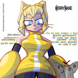 album_redraw anthro blonde_hair blue_eyes clothed clothing female hair looking_at_viewer simple_background solo text white_background whitewashing horryhane gameoverse glitch_productions kit_bodega arthropod domestic_cat felid feline felis insect lepidopteran mammal moth 1:1 2026 alternate_version_at_source artist_name digital_media_(artwork) hi_res photo_manipulation russian_text translation_request