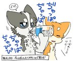 bottle container countershading dialogue drinking duo fur grey_body grey_fur holding_bottle holding_container holding_object humor lips looking_at_another male orange_body orange_fur semi-anthro simple_background spilled_drink text thick_lips water_bottle wet white_background white_body white_fur ayaka kyappy shibeta canid canine canis domestic_dog husky mammal nordic_sled_dog shiba_inu siberian_husky spitz 5:4 japanese_text translated female_(lore)