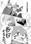 anthro blush clothed clothing group male text umisag85rabb99 nintendo pokemon amphibian buizel felid generation_3_pokemon generation_4_pokemon generation_6_pokemon mammal marshtomp meowstic mustelid pokemon_(species) absurd_res comic hi_res japanese_text monochrome translated