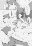 absurd_res bear blush comic dialogue duo fondling greyscale grope hi_res japanese_text lagomorph leporid male male/male mammal monochrome overweight rabbit text translation_request unknown_artist