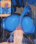 2020 anal anal_orgasm anal_penetration anal_tugging anthro anthro_on_anthro anthro_penetrated anthro_penetrating anthro_penetrating_anthro anus backsack balls big_balls big_butt big_penis blue_body blue_fur blue_penis blue_tail blush bodily_fluids butt butt_focus canid canine cum cum_expulsion cum_fart cum_from_ass cum_in_ass cum_inflation cum_inside cum_on_penis cum_splatter cum_while_penetrated cumshot digital_media_(artwork) duo ejaculation faceless_character faceless_male farting_on_dick foreskin fur generation_2_pokemon generation_4_pokemon genital_fluids genitals glistening glistening_body hands-free heart_symbol hi_res humanoid_genitalia humanoid_penis inflation interspecies japanese_text leaking_cum lucario male male/male male_penetrated male_penetrating male_penetrating_male mammal messy navel nintendo nude orgasm penetration penile penis penis_size_difference pokemon pokemon_(species) pokephilia puffy_anus sex syuro tail tail_grab text translated typhlosion