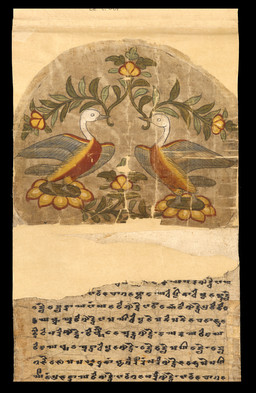 ambiguous_feral ambiguous_gender avian_feet beak biped bipedal_feral duo feathered_wings feathers feral flower leaf plant religion side_view simple_background standing tail tail_feathers text wings unknown_artist buddhism anatid anseriform anserine avian bird goose 10th_century 943 ancient_art hi_res painting_(artwork) sanskrit_text traditional_media_(artwork) traditional_painting_(artwork)