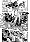 anthro canid chest_tuft claws comic desire_(icma) dialogue duo fangs fight generation_4_pokemon generation_5_pokemon japanese_text lucario makotoo male mammal monochrome motion_lines nintendo not_(icma) pmd:_icma pokemon pokemon_(species) pokemon_mystery_dungeon right_to_left scarf sharp_teeth spike_chunsoft teeth text translation_check translation_request tuft zoroark