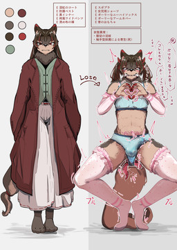 arm_warmers armwear before_and_after blue_clothing blue_panties blue_topwear blue_tube_top blue_underwear blush bodily_fluids bone_in_mouth bulge clothing detailed_bulge eye_scar facial_scar femboy genital_fluids genital_outline gesture heart_gesture highlights_(coloring) leaking_precum legwear male mind_break panties penis_outline pink_clothing pink_legwear pink_thigh_highs precum precum_through_clothing precum_through_underwear pubic_tattoo red_eyes red_highlights scar shaking solo tattoo tears text thigh_highs topwear trembling tube_top twintails_(hairstyle) underwear wet wet_clothing madocchi canid canine mammal absurd_res hi_res japanese_text translation_request